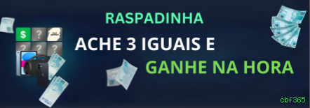Entrar cbf365